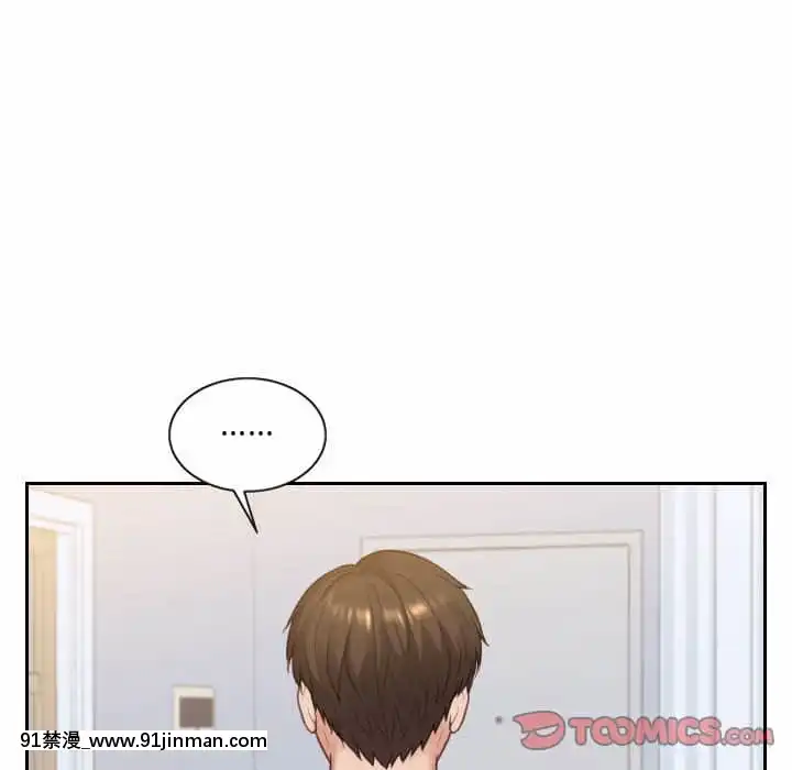 奇奇怪怪的女友37-38話[後媽 h漫]