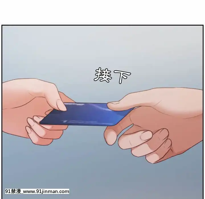 奇奇怪怪的女友37-38話[後媽 h漫]