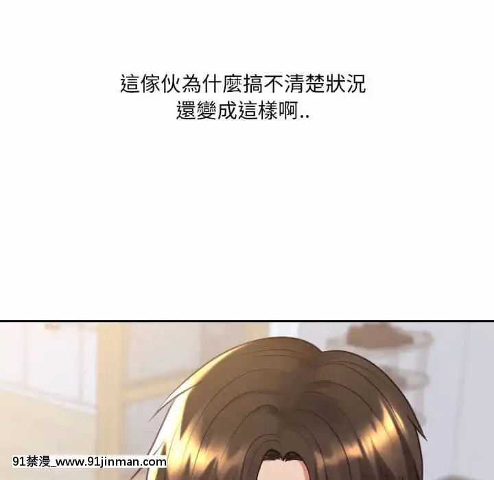奇奇怪怪的女友37-38話[後媽 h漫]
