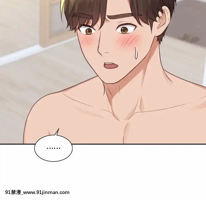 奇奇怪怪的女友37-38話[後媽 h漫]