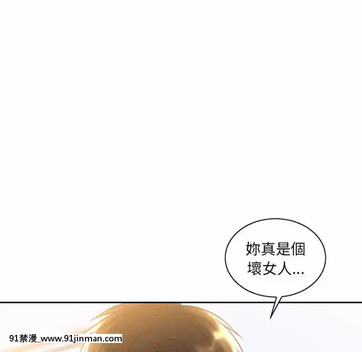奇奇怪怪的女友37-38話[後媽 h漫]