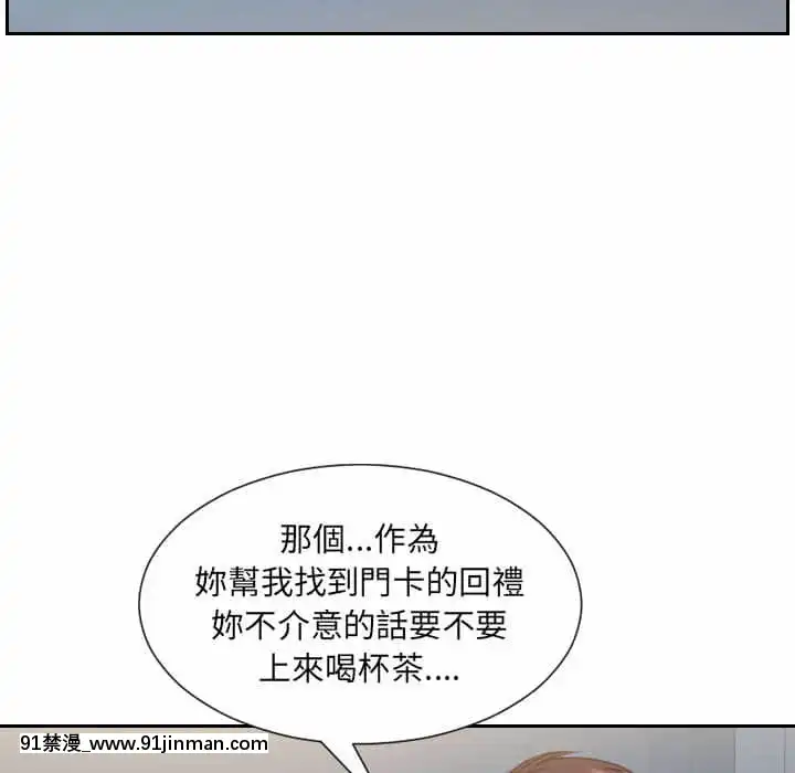 奇奇怪怪的女友37-38話[後媽 h漫]
