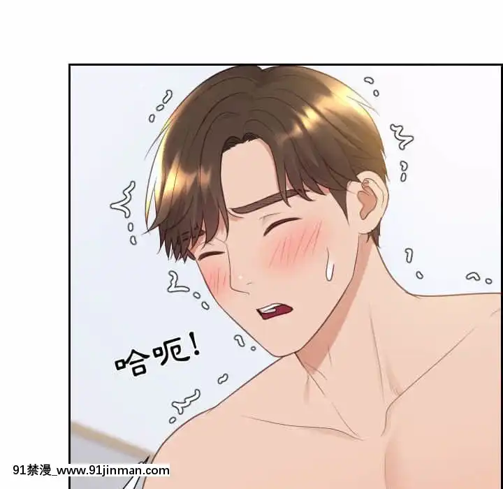 奇奇怪怪的女友37-38話[後媽 h漫]