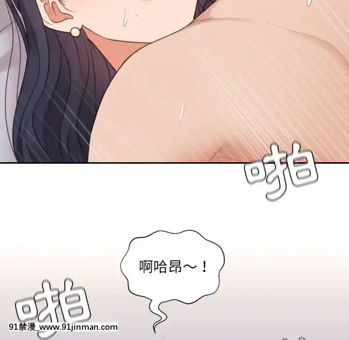 奇奇怪怪的女友37-38話[後媽 h漫]
