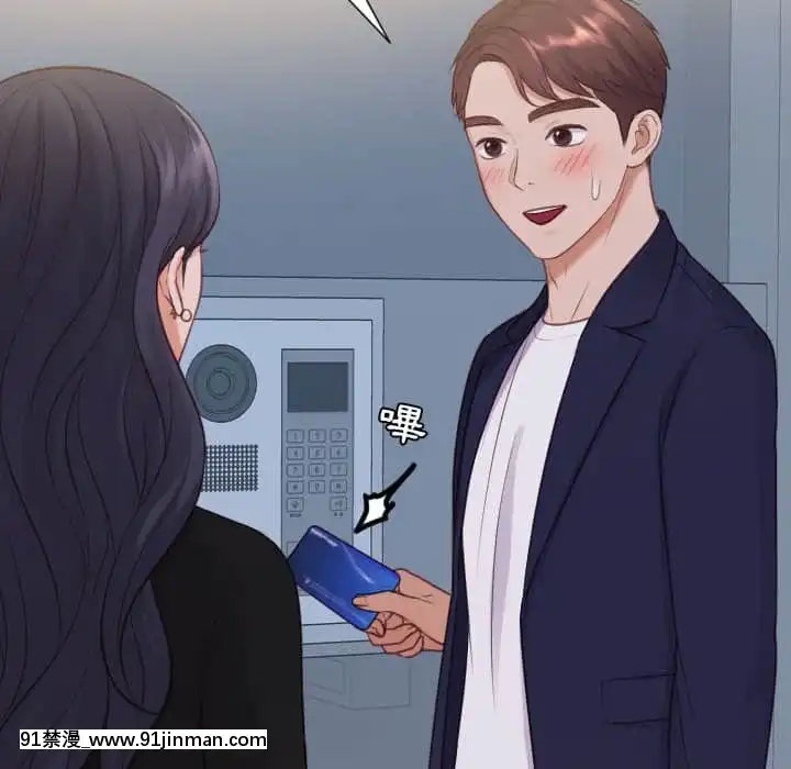 奇奇怪怪的女友37-38話[後媽 h漫]