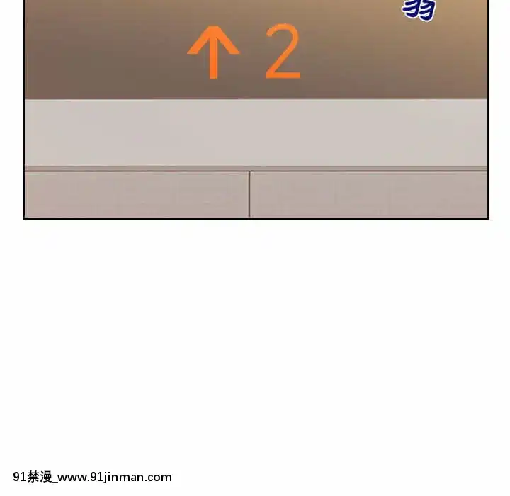 奇奇怪怪的女友37-38話[後媽 h漫]