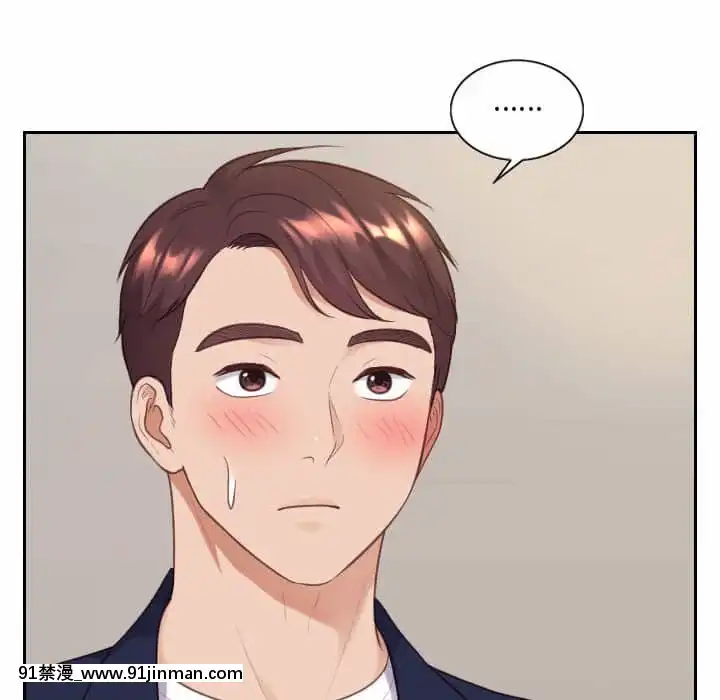 奇奇怪怪的女友37-38話[後媽 h漫]