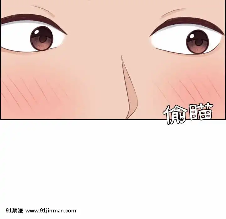 奇奇怪怪的女友37-38話[後媽 h漫]