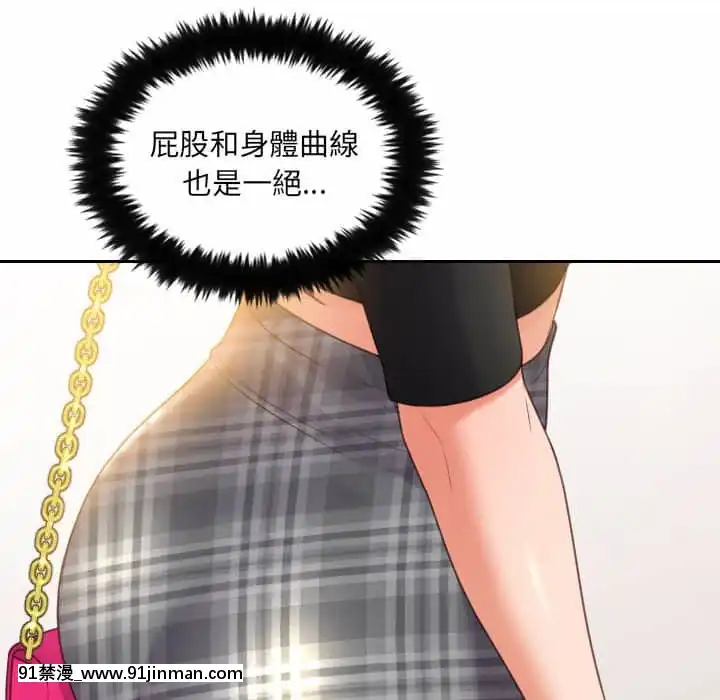 奇奇怪怪的女友37-38話[後媽 h漫]