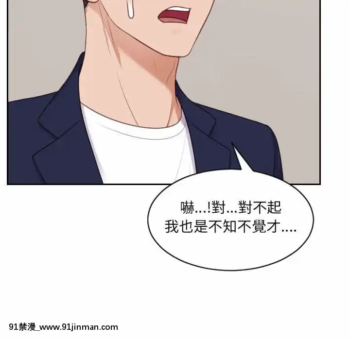 奇奇怪怪的女友37-38話[後媽 h漫]