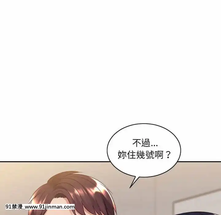 奇奇怪怪的女友37-38話[後媽 h漫]