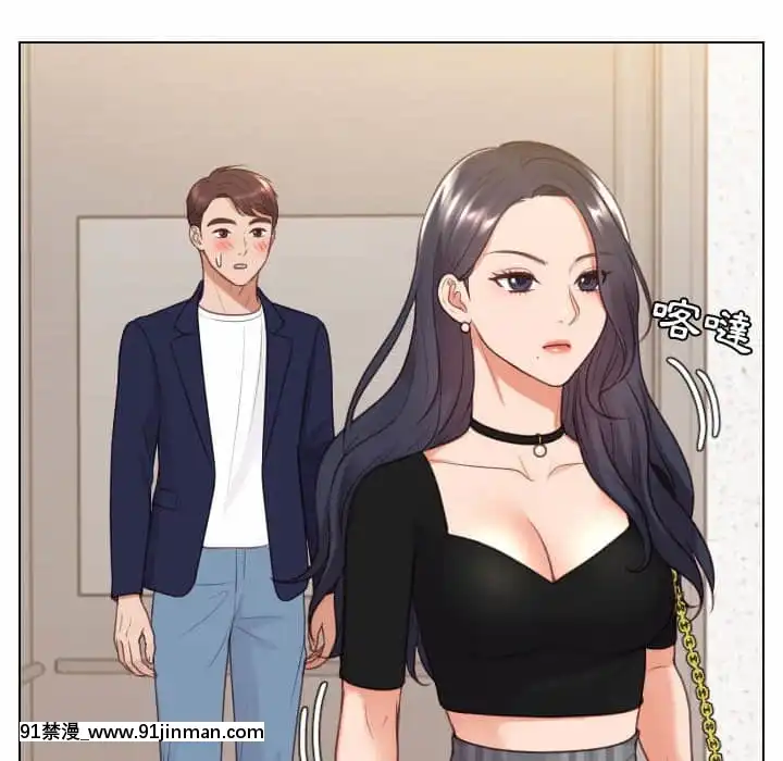 奇奇怪怪的女友37-38話[後媽 h漫]