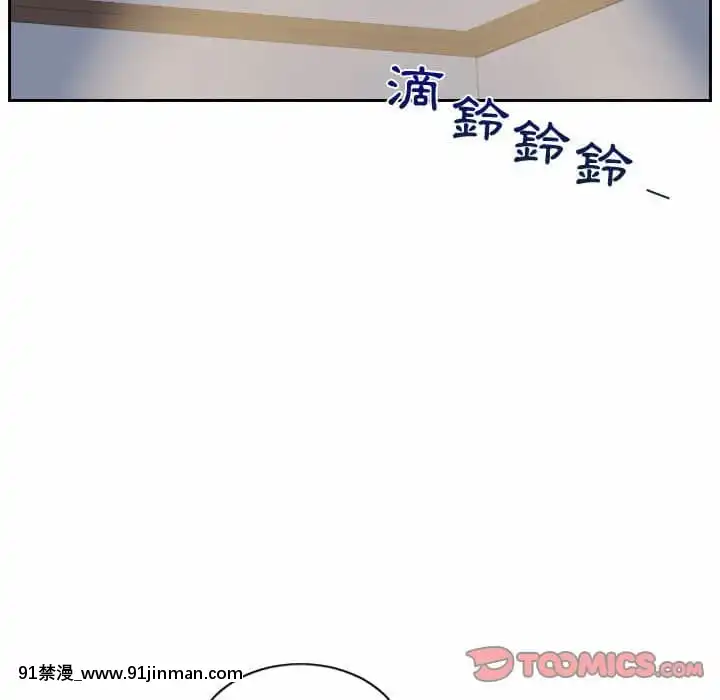 奇奇怪怪的女友37-38話[後媽 h漫]