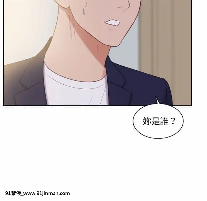 奇奇怪怪的女友37-38話[後媽 h漫]