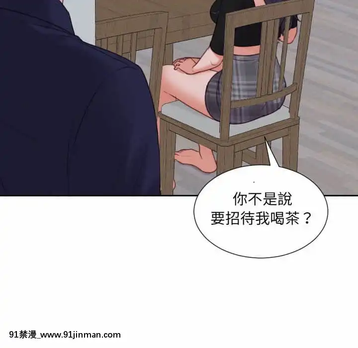 奇奇怪怪的女友37-38話[後媽 h漫]