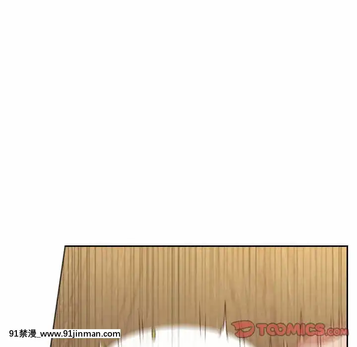 奇奇怪怪的女友37-38話[後媽 h漫]
