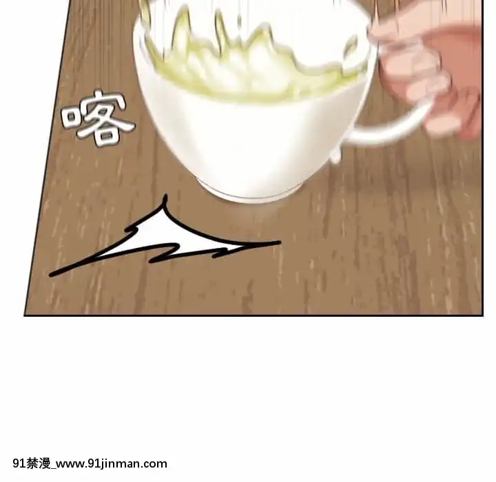 奇奇怪怪的女友37-38話[後媽 h漫]