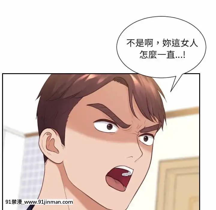 奇奇怪怪的女友37-38話[後媽 h漫]