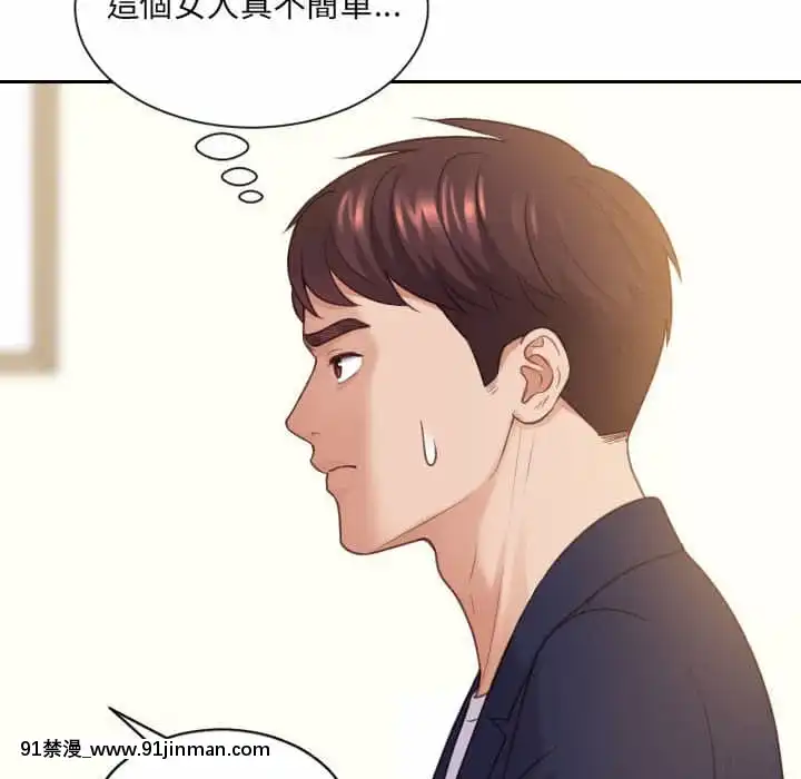 奇奇怪怪的女友37-38話[後媽 h漫]