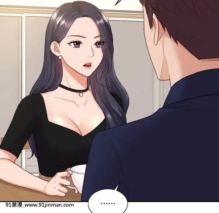奇奇怪怪的女友37-38話[後媽 h漫]