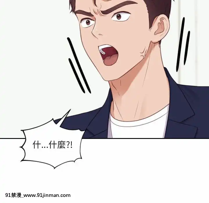 奇奇怪怪的女友37-38話[後媽 h漫]