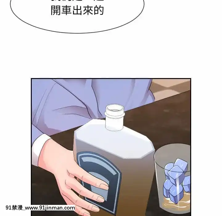 偶然同住34-35話[女僕 成人漫畫]