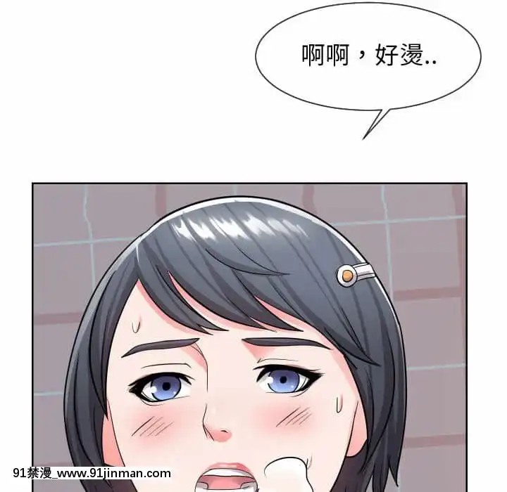 偶然同住34-35話[女僕 成人漫畫]
