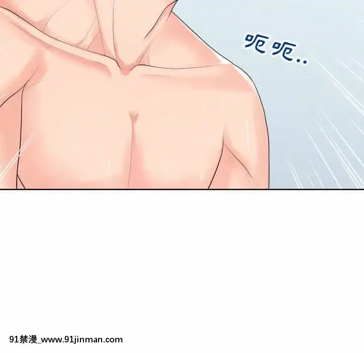 偶然同住34-35話[女僕 成人漫畫]