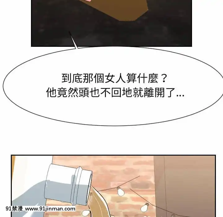 偶然同住34-35話[女僕 成人漫畫]
