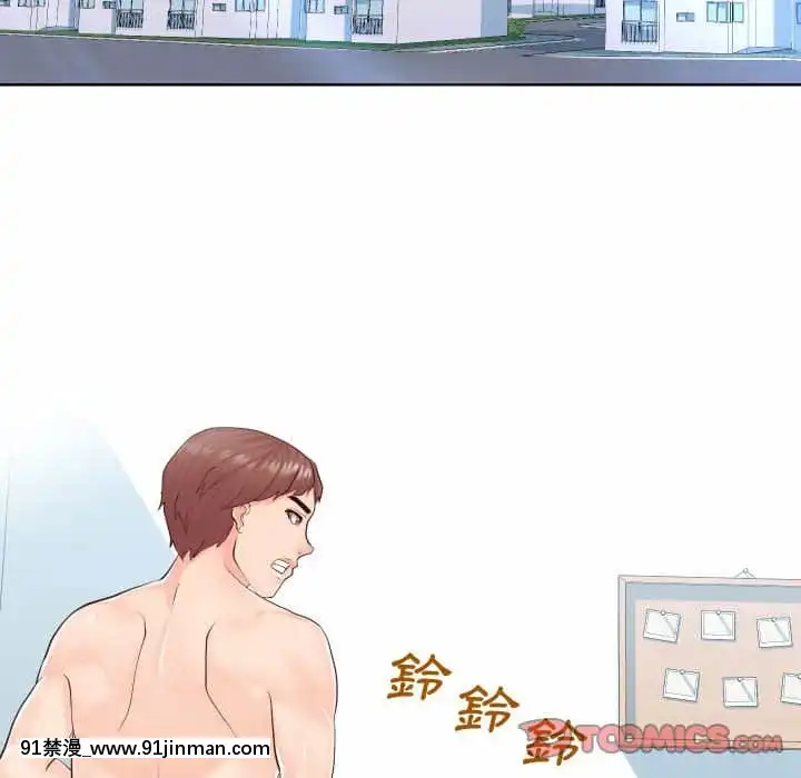 偶然同住34-35話[女僕 成人漫畫]
