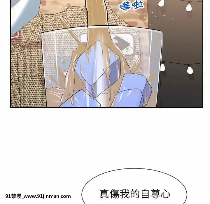 偶然同住34-35話[女僕 成人漫畫]
