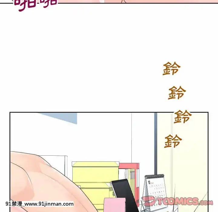 偶然同住34-35話[女僕 成人漫畫]