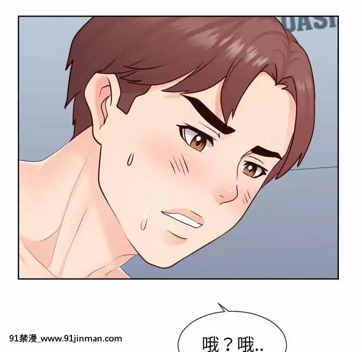 偶然同住34-35話[女僕 成人漫畫]
