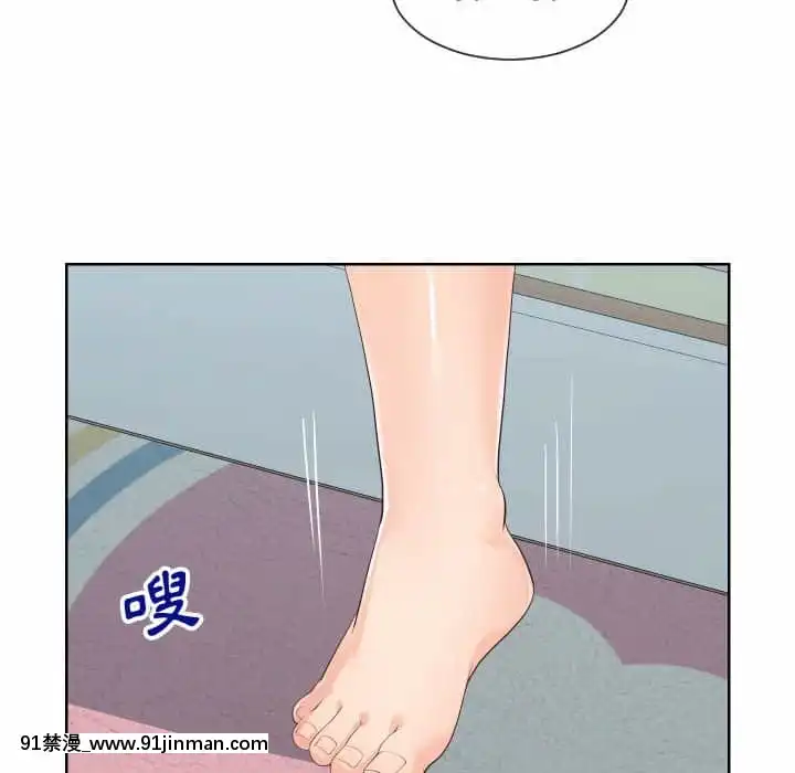 偶然同住34-35話[女僕 成人漫畫]