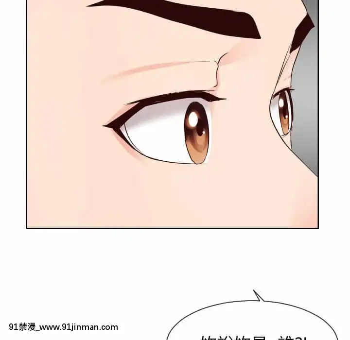 偶然同住34-35話[女僕 成人漫畫]