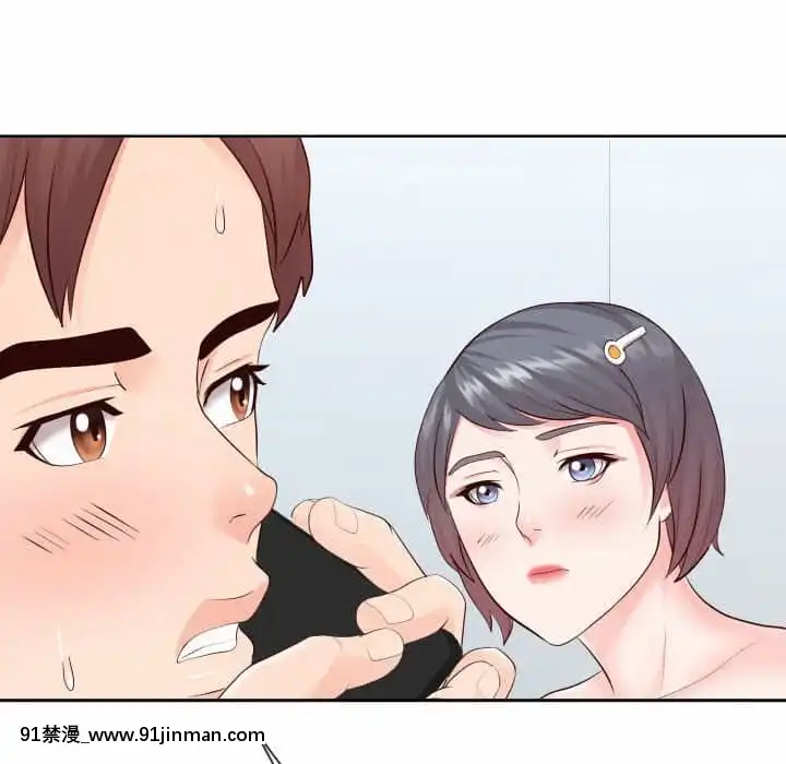 偶然同住34-35話[女僕 成人漫畫]