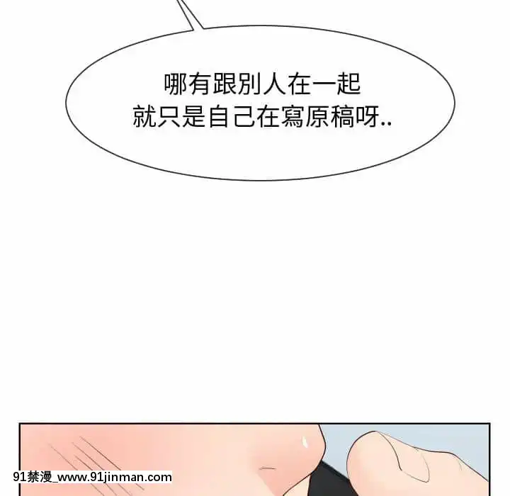 偶然同住34-35話[女僕 成人漫畫]