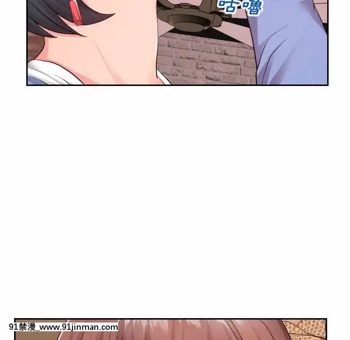 偶然同住34-35話[女僕 成人漫畫]