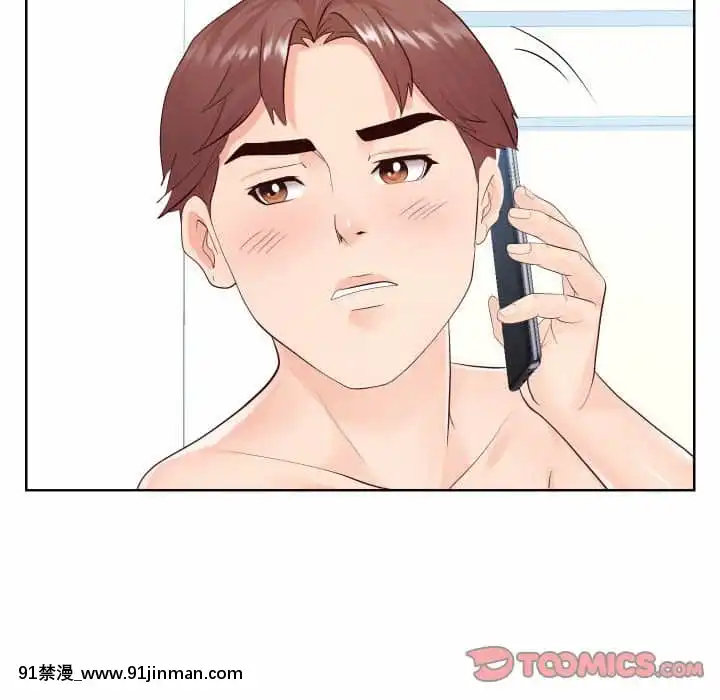 偶然同住34-35話[女僕 成人漫畫]