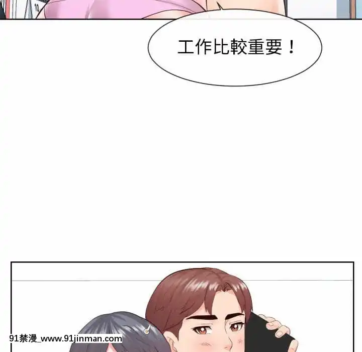 偶然同住34-35話[女僕 成人漫畫]