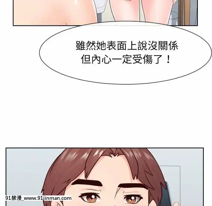 偶然同住34-35話[女僕 成人漫畫]