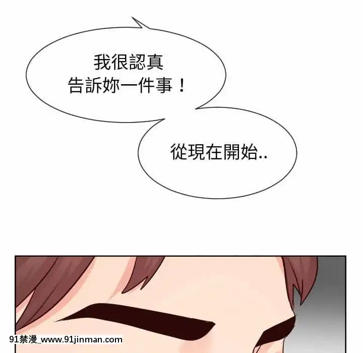 偶然同住34-35話[女僕 成人漫畫]