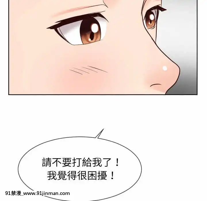 偶然同住34-35話[女僕 成人漫畫]
