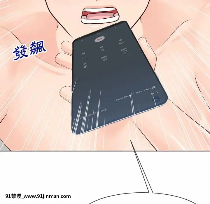 偶然同住34-35話[女僕 成人漫畫]