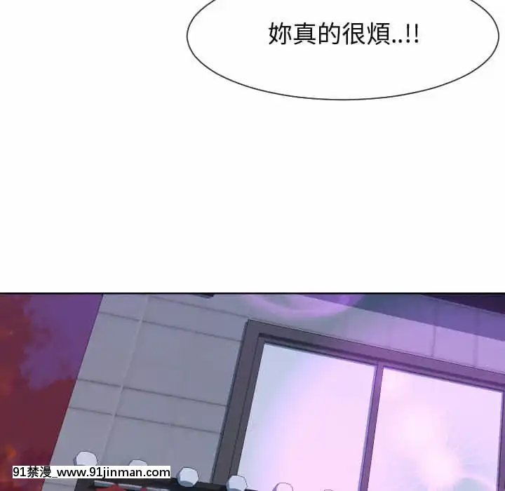 偶然同住34-35話[女僕 成人漫畫]