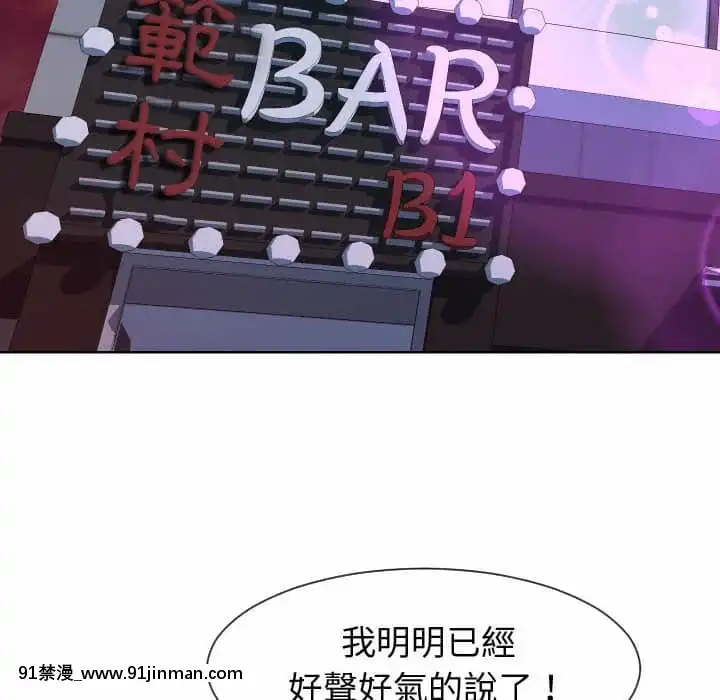 偶然同住34-35話[女僕 成人漫畫]