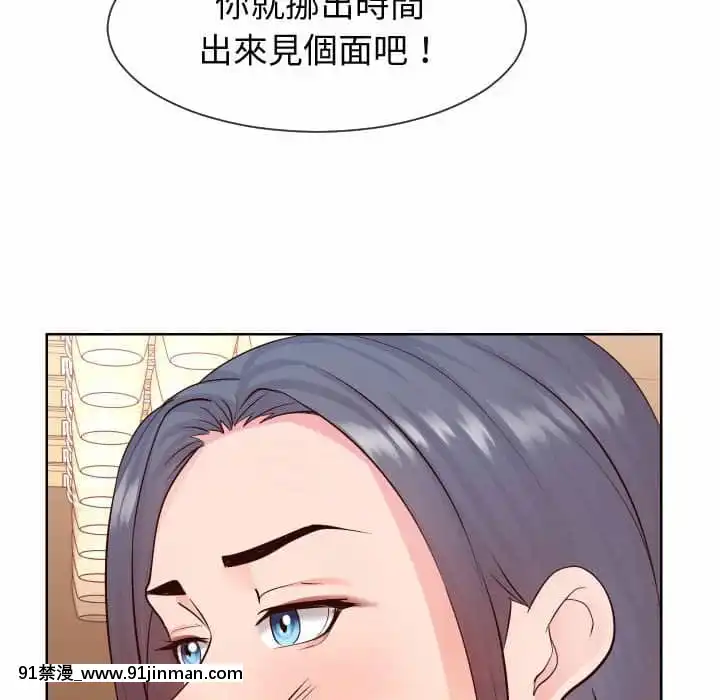 偶然同住34-35話[女僕 成人漫畫]