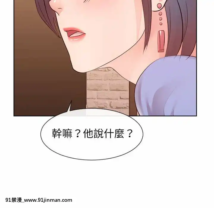 偶然同住34-35話[女僕 成人漫畫]