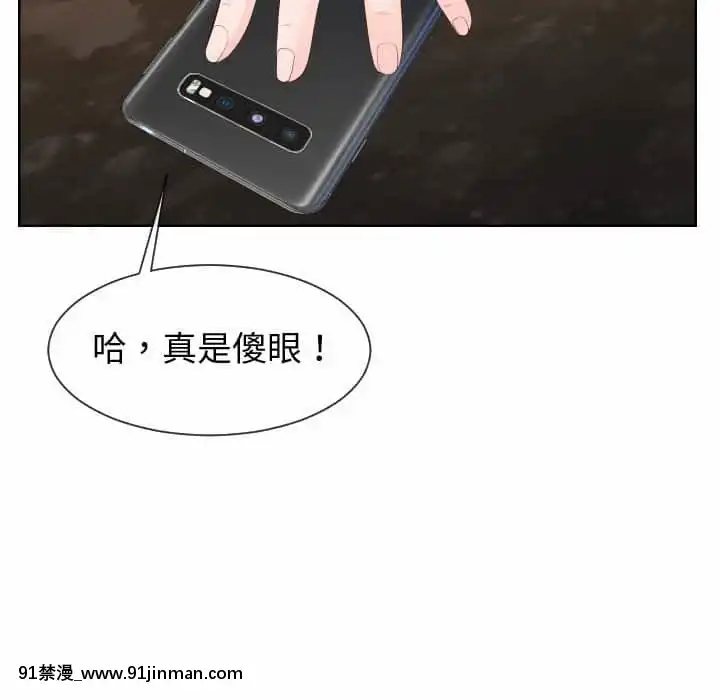 偶然同住34-35話[女僕 成人漫畫]