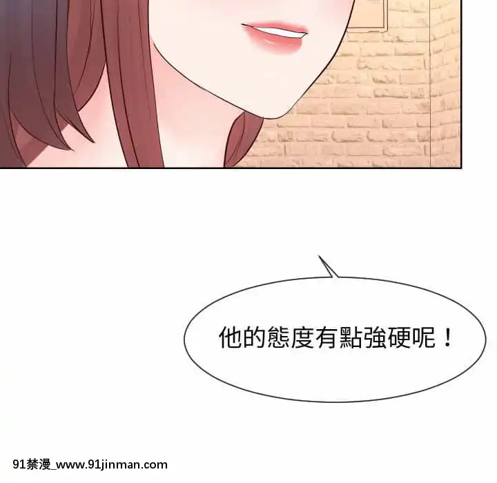 偶然同住34-35話[女僕 成人漫畫]